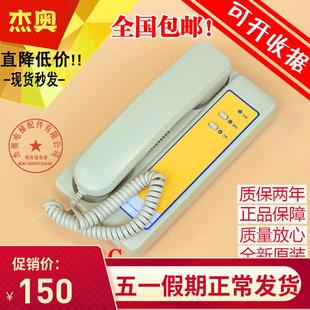 广日电梯监控室值班室主机NET24 DC24V对讲话机德凌三方五方