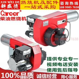 香港凯利柴油燃烧机10万大卡CX10A K10燃烧器压铸88T专用现货 老款