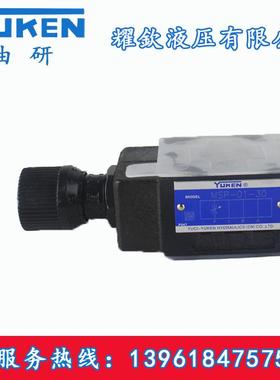 YUKEN油研 MSP-01-50 MSP-03-30  MSCP-03-20  MSCP-01-30节流阀