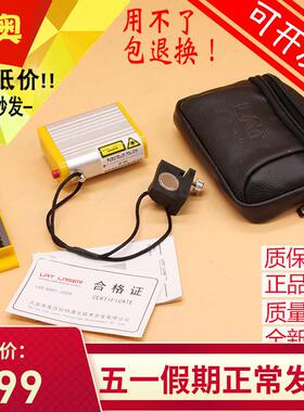 JS-302电梯导轨共面性激光检测仪 激光校轨仪 校轨尺 校导尺 拉特