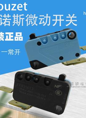 法国CROUZET高诺斯EF831613 行程限位16A微动开关 2脚常开 按下通