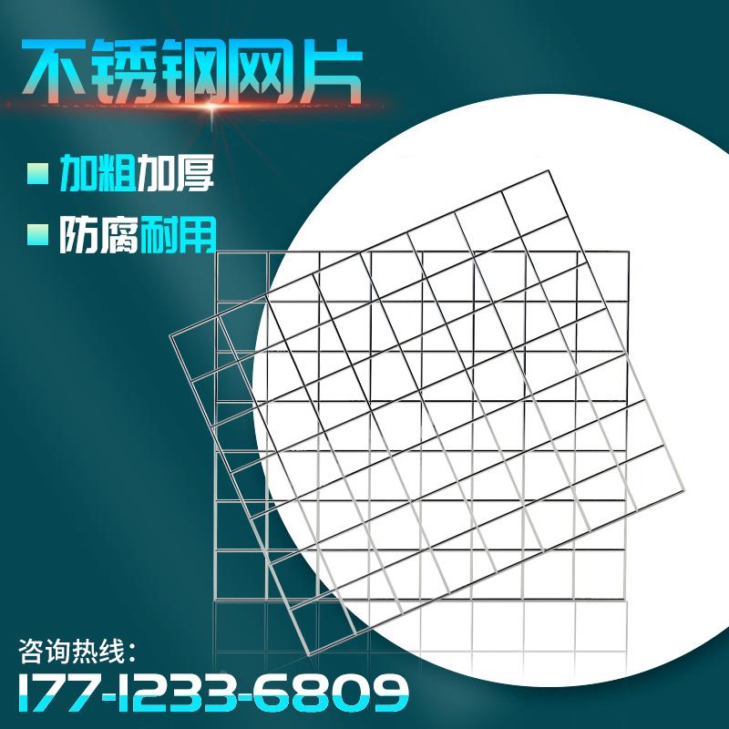 加厚304不锈钢电焊网片厂家定做镀锌网格防护网碰焊网1米*2米平片