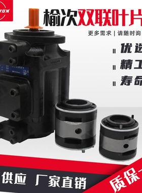 榆次液压双联叶片泵PFED-/43029/43037/43045/43056/016油泵总成/