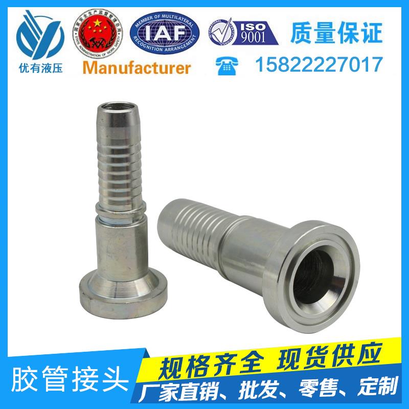 液压油管接头SAE法兰扣压式软管接头 重型6000PSI,87611法兰接头
