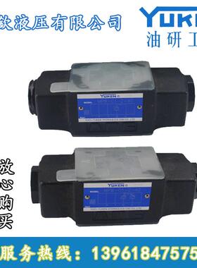 YUKEN MPW-01-2-40 MPA MPB 03 04 06 06S 10 4 X Y 20 01 10Y 30