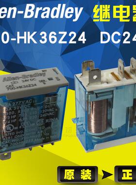 原装Allen-Bradley/罗克韦尔AB中间继电器 700-HK36Z24 5脚24VDC