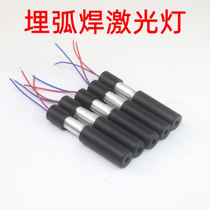 自动埋弧焊机激光灯定位器红外线追踪器小车红外线探头焊缝指示灯