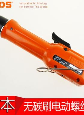 日本原装HIOS无碳刷电动螺丝刀BLG-4000 OPC电批T-30BL/45BL/70BL