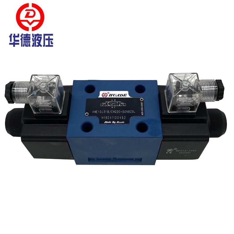 华德电磁阀4WE10EB31B/CG24N9Z5L液压阀4WE10EB31B/CW220-50N9Z5L