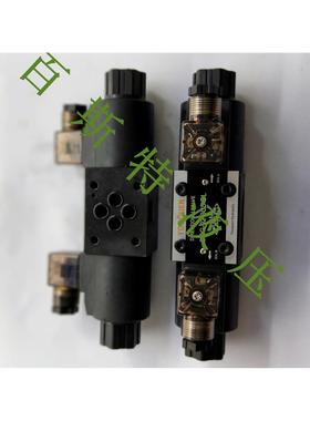 液压电磁换向阀 DSG-02-3C2-DLAC220/110/DC24/12V O型液压换向阀