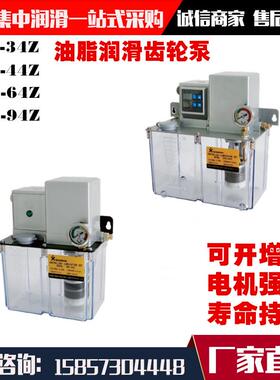 DR5-34Z-44Z-64Z-94Z油脂泵DR2.5-34Z-44Z-64Z-94Z电动油脂泵促销