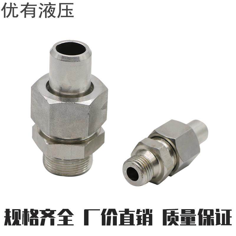 304不锈钢焊接式端直通管接头JB966-77/焊接式公制直通终端管接头,鲜花速递/花卉仿真/绿植园艺,洒水/浇水壶,淘宝优惠券,粉丝福利购,淘宝优惠卷