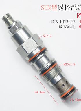 SUN型遥控溢流阀RVCA LAN LCN LWN螺纹插装RVBA
