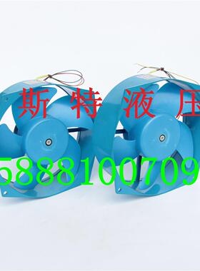液压站专用 200FZY2-D/200FZY4-D/200FZY7-D 电焊机风扇 散热风机