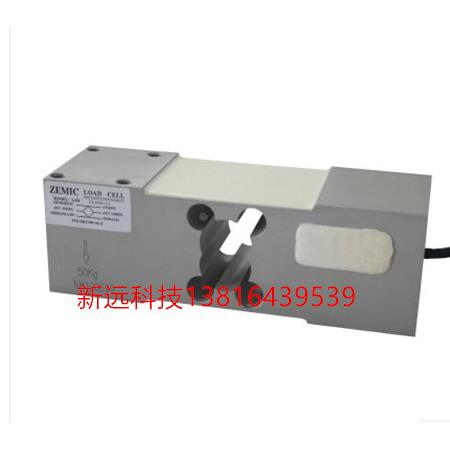 ZEMIC中航L6W单点式称重传感器/电子秤/L6W称重传感器/YZC-660