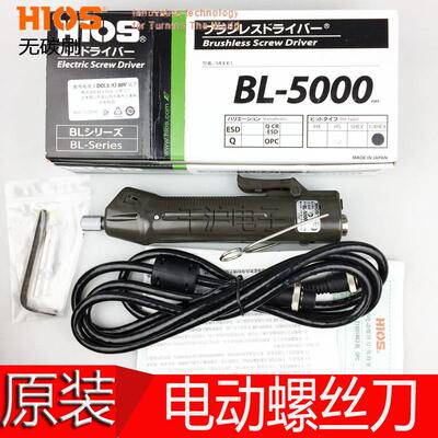 日本HIOS电动螺丝刀BL-5000 OPC电批改锥T-70BL 计数器BLOP-STC3
