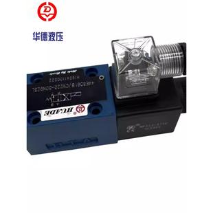 50N9Z5L CW220 北京华德电磁阀3WE6B61B CG24N9Z5L液压阀3WE6B61B