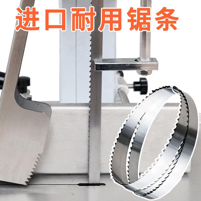 锯骨机锯条进口Hobart切肉锯片BERO骨头112