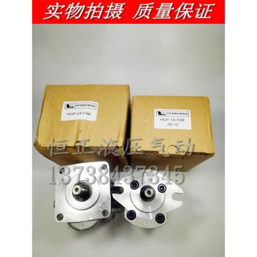 台湾新鸿HYDROMA油泵HGP齿轮泵HGP-2A-F9R HGP-2AF3 4 6R 8R