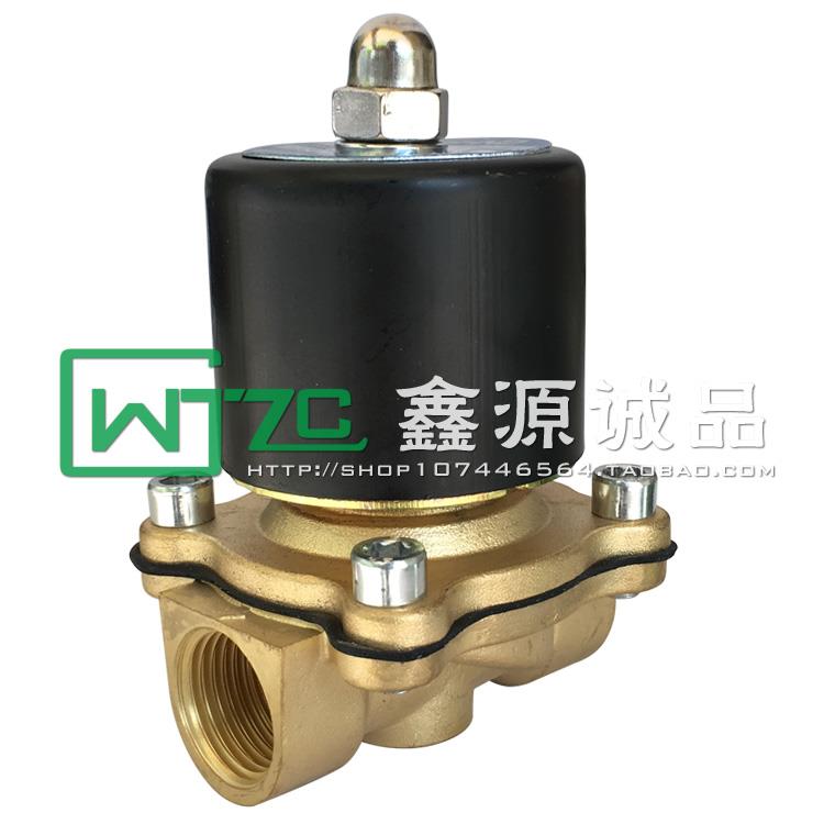 2W常闭电磁阀 水阀 2W160-15 4分 DN15 全铜阀体 全铜线圈