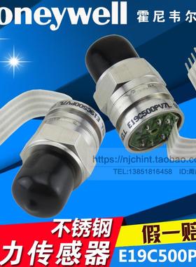 原装 Honeywell 不锈钢压力传感器 E 19C500PV7L 0-500psi