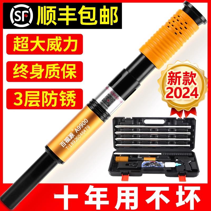 吊顶神器消音王一体射钉专用枪装修打钉钢钉枪水泥混凝土炮钉枪