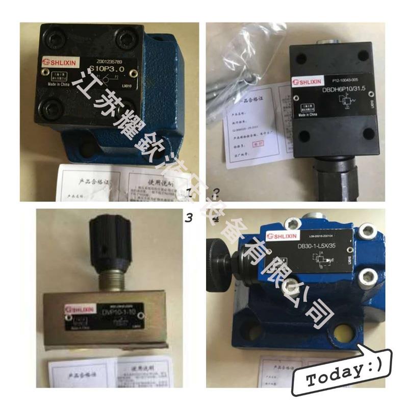 4WEH10E-L4X/6EG24NSZ5L立新SHLIXIN换向阀