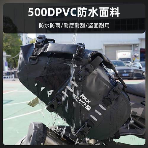 TACX摩托车驼包行李包复古车踏板车边包后座摩旅快拆躲排气管边包