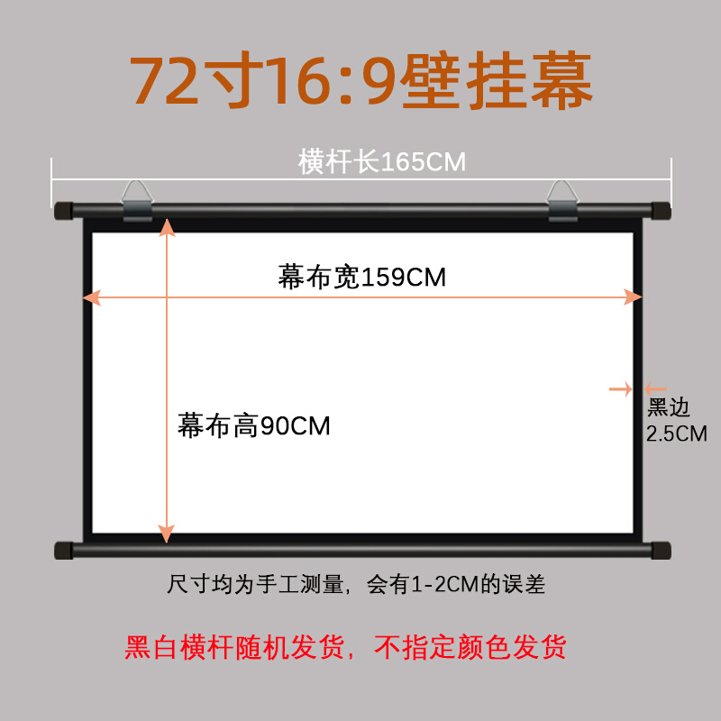速发投影幕布家用免打孔壁挂贴墙高清幕84寸100寸120寸便携投影幕