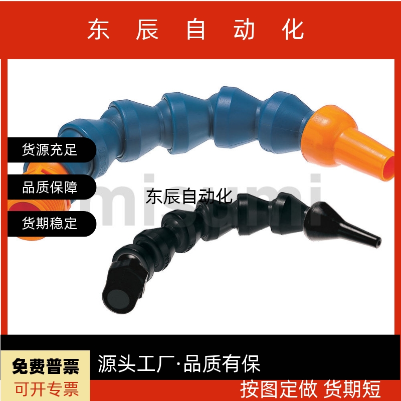 活动软管 HOSAJ2 3 4-8- 15 20 30 40-2-A B C D M 1 2 3