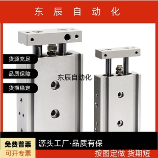 不銹鋼雙軸滑動軸承氣缸EXSM6X10
