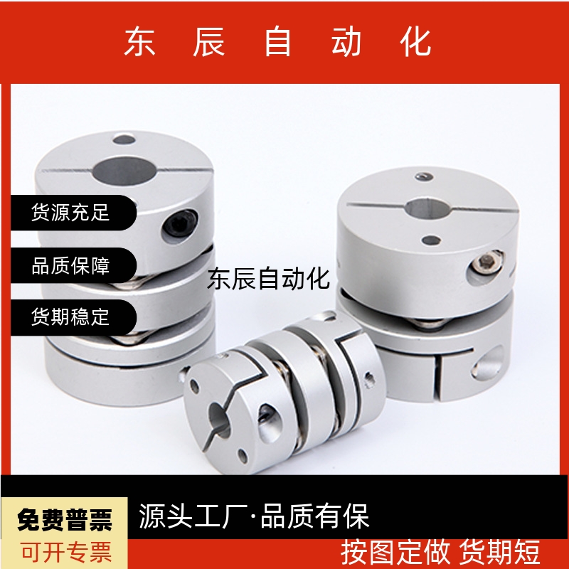 膜片联轴器DBA51 DBM01 DBM02 DBM21 DBM22 DEG11 DBA62 61