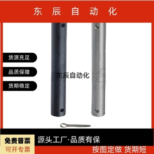 MHB22 MHB31 開口銷固定型 鉸鏈銷 MHB21 MHB24 直桿型 MHB23