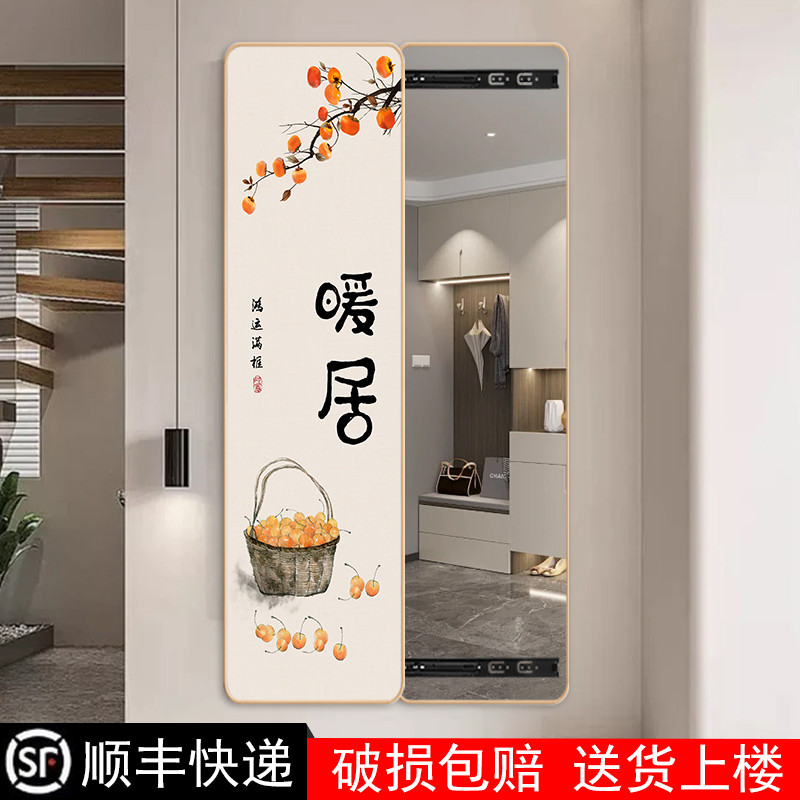 新中式隐形挂画壁装饰画穿衣镜推拉隐藏式试衣整容镜新款全身镜子