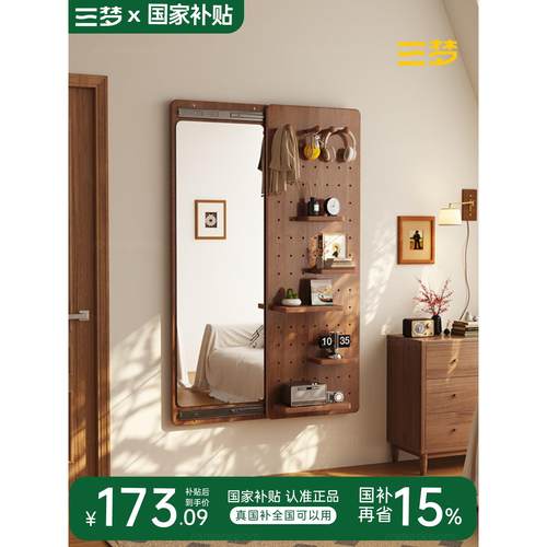 实木洞洞板穿衣镜隐藏式推拉全身镜子家用可关闭壁挂墙玄关试衣镜