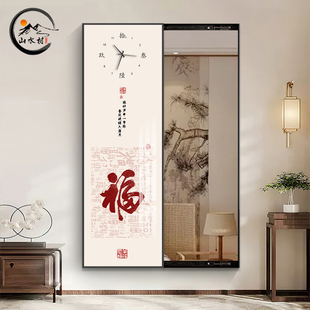 饰画隐藏隐形穿衣镜挂画带钟表新中式 推拉全身镜子装 字画卧室壁画