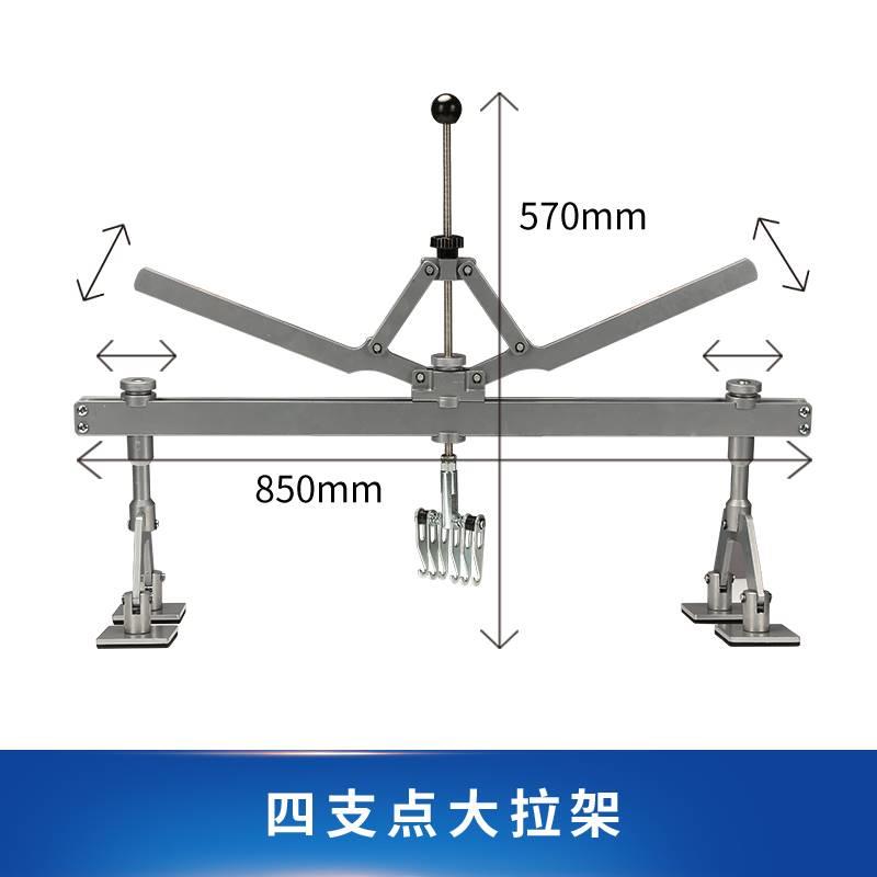 铝车身整复形介子陷机车26710身凹外架形修复机拉铝钣金修机工具 五金/工具 车身维修工具 原图主图