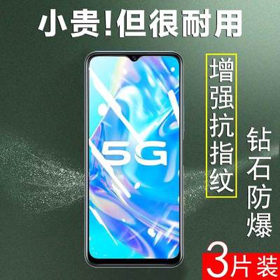 vivoy31s钢化膜v2054a屏保vivov2068a手机y31s标准版vivo刚化oyⅵvi∨vo0ivo的ⅴⅰvoy保护t2板Ⅴivoy丫31s