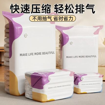 家用防水防潮软物压缩收拾衣包装贮藏农产品工具