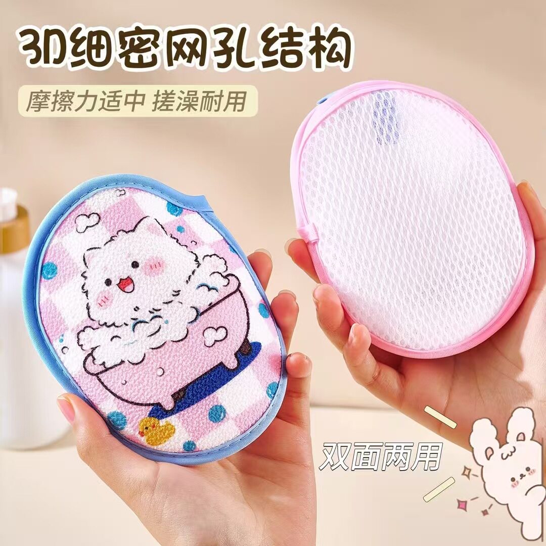【下单立减50】双面起泡网肥皂袋脸部香皂打泡网洗澡双面搓澡袋