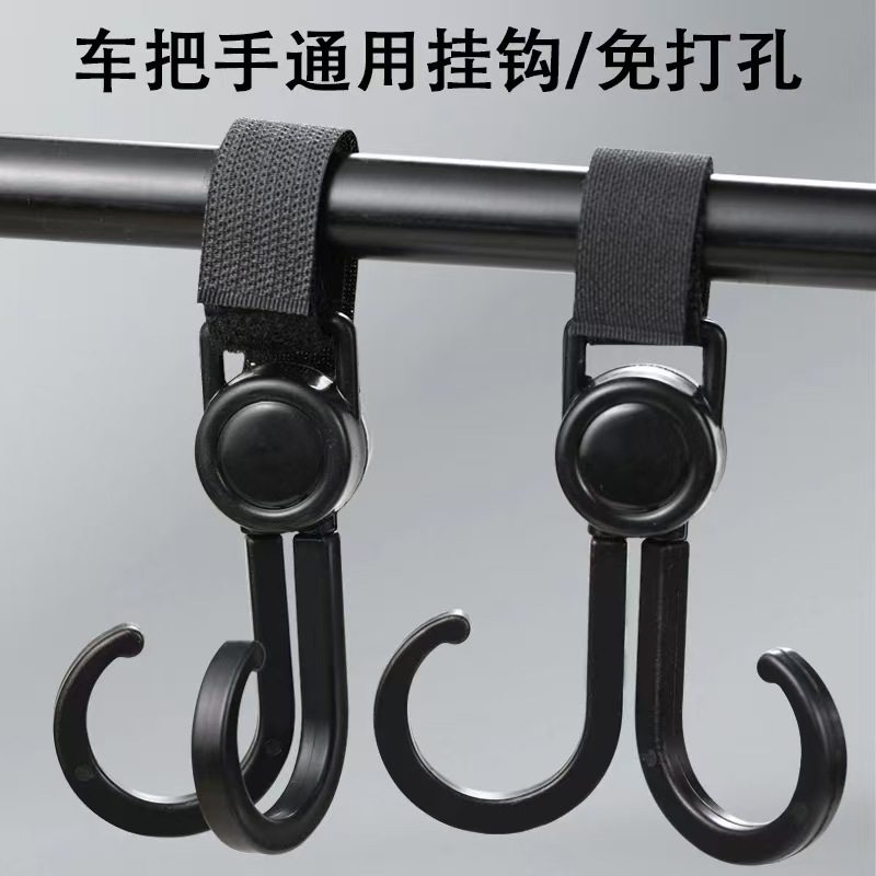 【下单立减50】电动车轮椅魔术贴挂钩通用前置物自行车摩托挂盔,电动车/配件/交通工具,电动车挂钩,淘宝优惠券,粉丝福利购,淘宝优惠卷