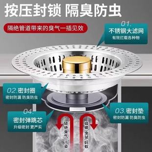 下单立减50 厨房水槽过滤网弹跳芯洗碗池下水器防堵 304不锈钢