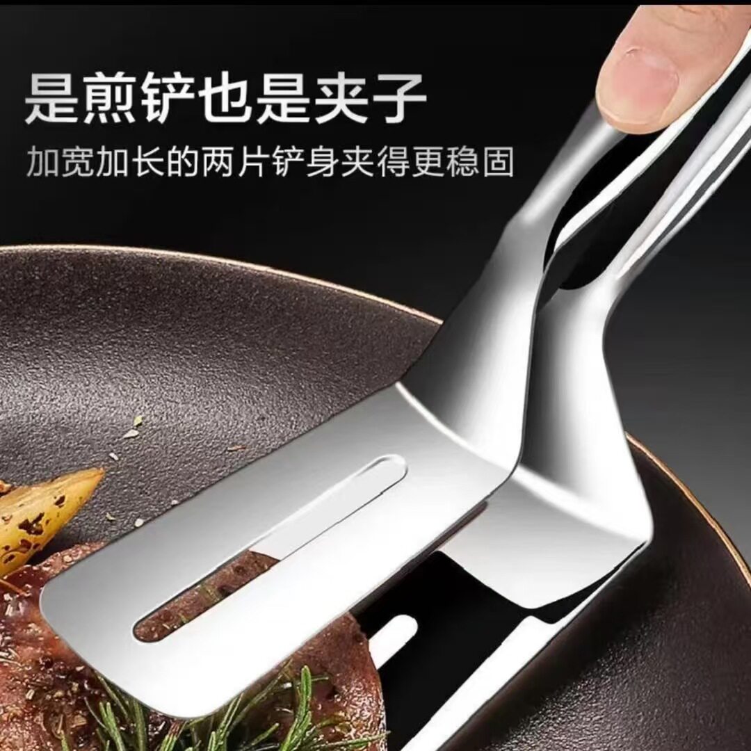 【下单立减50】多功能厨房不锈钢煎铲夹子煎鱼铲披萨烙饼煎饼锅铲