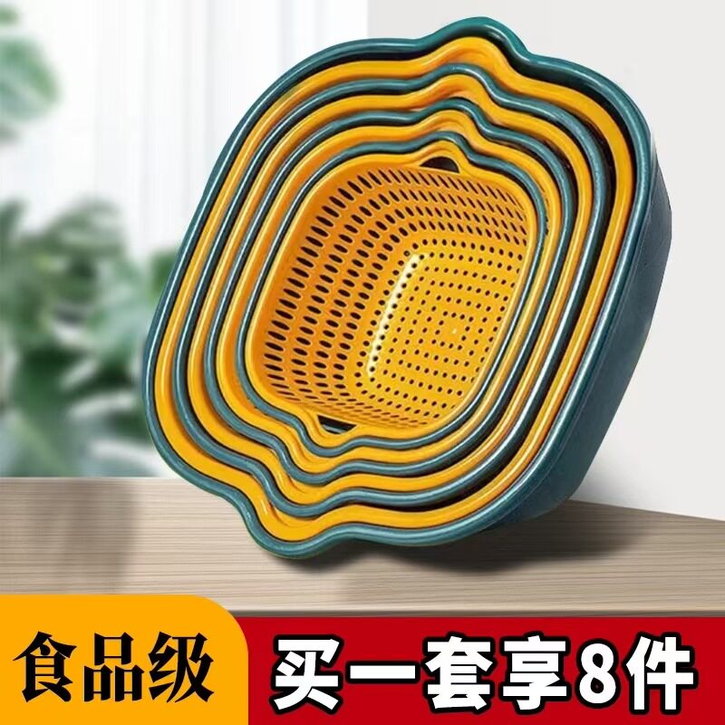 下单立减50】双层洗菜盆沥水篮八件套厨房洗水果盘客厅家用淘菜篮