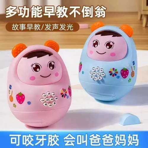 下单立减50】婴儿不倒翁早教机启蒙故事机宝宝睡觉讲故事神器A3