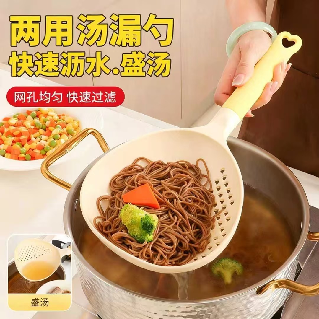 下单立减50】 家用加大二合一汤勺漏勺加长手柄捞面沥水汤勺漏勺
