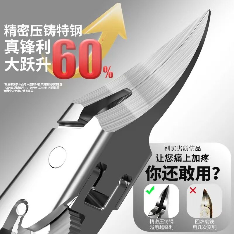 下单立减50】超尖斜口指甲刀防锈耐用不锈钢指甲钳超长尖嘴甲沟钳