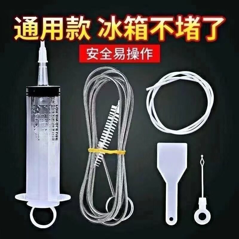 【下单立减50】清洁加粗款冰箱压式管道疏通器堵塞排水管水管道
