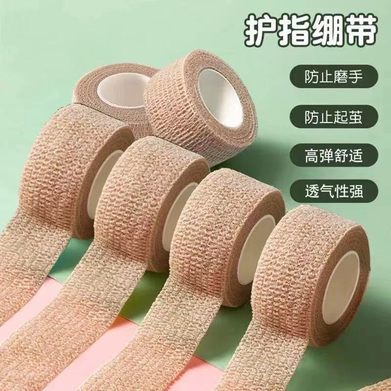 【下单立减50】手指防磨贴手指倒刺穿鞋防磨脚趾防挤脚防磨神器