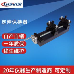 16型定伸保持器防水材料定伸保持器拉伸老化性能测定 QSX